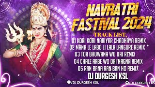 Chale Aabe Bhawani Angana Ma Mor  Dj Durgesh Ksl  Vivek Sharma  Jas Geet  2K24 Remix [upl. by Slaby]