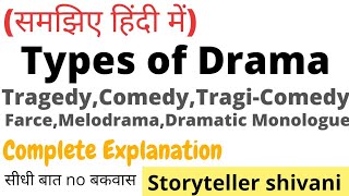 Dramatic Types  Tragedy Comedy TragiComedy Farce Melodrama Masque Dramatic Monologue [upl. by Grosmark755]