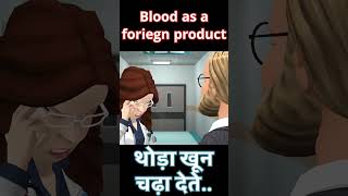 Blood Transfusion Myths TRALI Blood bank Transfusion reactions Blood group Medical diagnosis [upl. by Litha]