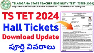 TS TET 2024 Hall Tickets download update  How to download TS TET Hall Ticket 2024 [upl. by Nomolos348]