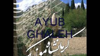 KERMANSHAH MUSICAYUB GHALEHwmv [upl. by Naryt]