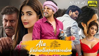 Ala vaikunthapurramuloo 2020 Movie Hindi Dubbed  Allu Arjun Pooja Hegde  Review amp Facts [upl. by Ezana]