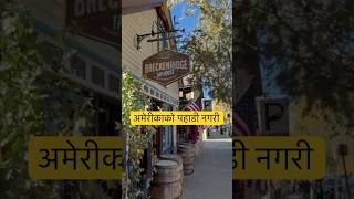 Breckenridge Colorado Full video on my YouTube channel explore travel nature breckenridge [upl. by Matelda]