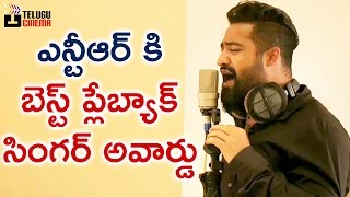 Jr NTR Wins Best Playback Singer Award  ఎన్టీఆర్ కి బెస్ట్ ప్లేబాక్ సింగర్ అవార్డ్  Telugu cinema [upl. by Yecram]