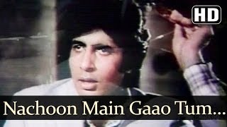 Nachoon Main Gaon HD  Jurmana Songs  Amitabh Bachchan  Rakhee  Asha Bhsole  R D Burman [upl. by Nayk]