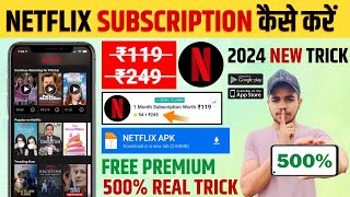 😍 Netflix Free Account  Netflix Free Subscription  Netflix Free Premium  Netflix Free Membership [upl. by Ahsirkal]