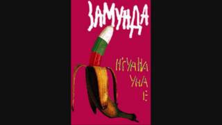 zamunda banana band  gusto maina [upl. by Icaj]