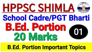 Himachal Pradesh School Cadre Bharti BEd Portion Lecture 1 20 Marks [upl. by Ailis]