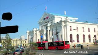 2024 08 1820 путь за Урал из Берлина через Варшаву Болосток Ковно Вильно Даугаупилс Москву [upl. by Grounds]