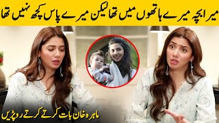 Mahira Khan Gets Emotional While Talking About Her Son  Mahira Khan Interview  Desi Tv  SC2G [upl. by Nodyl143]