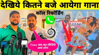 Pawan Singh Sunny Leone New Song  Teri Laal Chunariya  Bhojpuri Video [upl. by Eisaj]