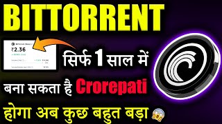 Bittorrent Coin अब 1 साल में जाएगा ₹23 😱bittorrent coin news today  btt News  crypto news today [upl. by Nueoht592]