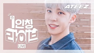 1인칭 라이브 에이티즈 ATEEZ  WAVE [upl. by Nojad]