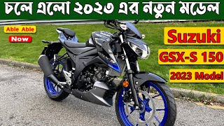 New Suzuki Gsxs 150 2023 Model Update Price In BD  Suzuki Gsxs 150 Top Mileage Test 2023 [upl. by Eixel130]