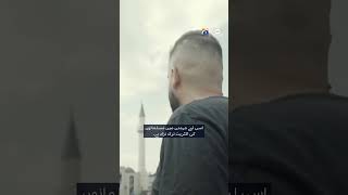 How do Muslims in Germany live  Geo Digital [upl. by Aleusnoc]