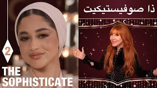 The Sophisticate  Finding Charlotte Tilbury’s Middle East Makeup Artist of the Year [upl. by Zandra]