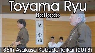 Toyama Ryu Battodo  36th Asakusa Kobudo Taikai 2018 [upl. by Naghem]