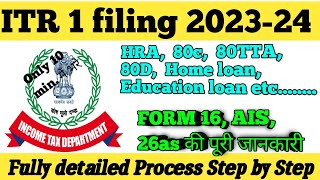 ITR kaise bhare  Income Tax Return Filing 202324  how to file itr online  itr 1 kaise bhare itr [upl. by Hole]