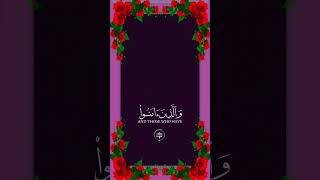 Quran e pak Sheikh yasir al dossary [upl. by Clementi570]