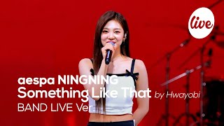 4K 에스파 닝닝aespa NINGNING “그런 일은” Band LIVE Concert 닝닝이의 첫 솔로 밴드라이브💗 it’s KPOP LIVE 잇츠라이브 [upl. by Patrick575]