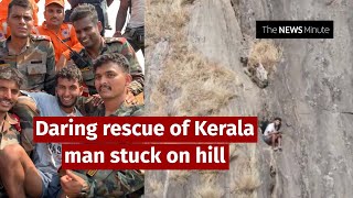 Kerala trekker stranded on cliff rescued after 40 hours [upl. by Hynes]