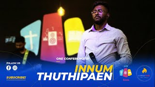 Alwin Thomas  இன்னும் துதிப்பேன்  Innum Thuthipaen Live Worship Samuel Mohan ONE CONFERENCE21 [upl. by Neill]