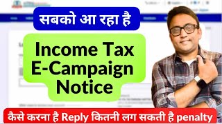 Income Tax ECampaign Notice 😱 High Value Transaction incometax me [upl. by Sutphin]