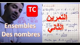 Maths tronc commun ensembles des nombres exercice 2 الجذع المشترك العلمي والتكنولوجي [upl. by Goldman]