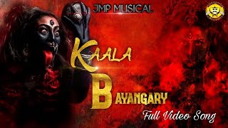 KAALA BAYANGARY OFFICIAL FULL SONG KALIAMMAN SONG [upl. by Iliram]