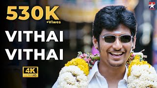 Vithai Vithai Video Song 4K  Kacheri Arambam  Jiiva  DImman  Star Music Spot [upl. by Allisurd]