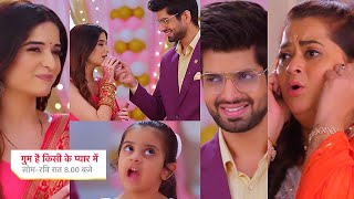 Ghum Hai Kisikey Pyaar Meiin Today Episode Promo26 Aug 2024Sai ka cute orderhui bohot badi galati [upl. by Nodnek]