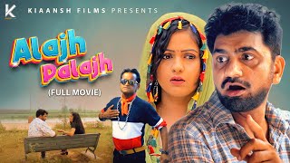 Uttar Kumar new film  Kavita Joshi  Nourang  Latest Film 2023 Alajh Palajh Full movie [upl. by Mead]