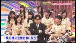 秋元康×SKE48 未公開トーク 【新堂本兄弟】20130929 [upl. by Gurevich859]