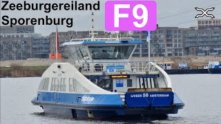 Nieuwe veerpont F9 van Sluisbuurt op Zeeburgereiland naar Ertskade op Sporenburg  GVB Amsterdam [upl. by Anees580]