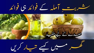 Problems symptoms and treatment of stomach diseases  Qari Atta [upl. by Mochun764]