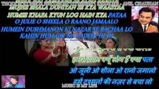 Thodi Si Jo Pee Li Hai  Karaoke With Lyrics Eng amp हिंदी [upl. by Nealon]