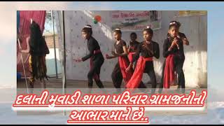 harharshambhu dance Dalani Muvadi Primary School [upl. by Flosser404]