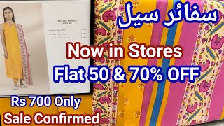 Sapphire Sale in Stores Flat 50 off  Sapphire Biggest Sale sapphire lawn [upl. by Olnek804]