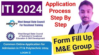 ITI 2024 Application Process full Step by Step  ITI Application Form Fill Up Process E amp M Group [upl. by Ijneb]