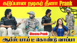 நடிகர் தீனா Prank  Actor Dheena Prank  Katta Erumbu [upl. by Kobe87]