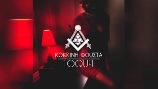 TOQUEL  Kokkini Fousta  Κόκκινη Φούστα Audio HYPE REMIX [upl. by Ruthann527]