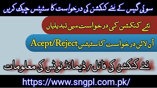 SNGPL APPLICATION STATUS  SNGPL DEMAND NOTICE  SNGPL DOMESTIC APPLICATION STATUS  SNGPL [upl. by Lema341]