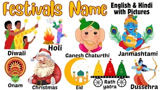 Festivals Name in Hindi amp English😃त्योहारों के नाम🌟Indian festivals name festival FooFooTvKids [upl. by Ner327]