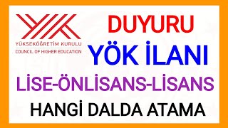 YENİ MEMUR İLAN✅ YÜKSEK ÖĞRETİM KURULU PERSONEL DAİRESİ BAŞKANLIĞI MEMUR İLANI✅YÖK MEMUR ALIMI DETAY [upl. by Raf869]