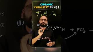 Organic Chemistry कैसे पढ़े ❓ organicchemistry studytips class12chemistry boardexam2025class12 [upl. by Olav909]