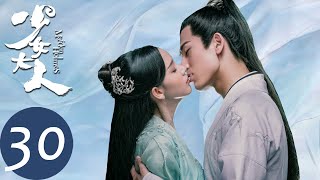 ENG SUB【少女大人 Maiden Holmes】EP30  太后寿宴出现有凤来仪毒烟花（陈瑶、张凌赫） [upl. by Alvarez]