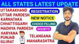 🥳All State Ayush Counselling Latest Update  Ayush Counselling 2023  Ayush Counselling 2023 Date [upl. by Tarrsus]