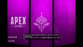 【APEX】夫婦ampリア友とチャンポン [upl. by Bamford]