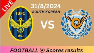 Incheon United Club vs Daegu FC 인천 유나이티드 클럽 vs 대구 FC 실시간 축구 점수 결과2024 축구 목표 [upl. by Acinej]