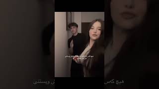 NeUu Edit 🙂 Xoshtrin Gorani Farsi Be logo bo store خۆشترین گۆرانی فارسی بۆ ستۆریfypforyou edit [upl. by Joshi]